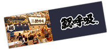 鰓呼吸オフィシャルサイト